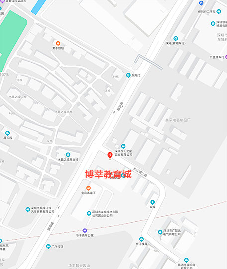 学历教育